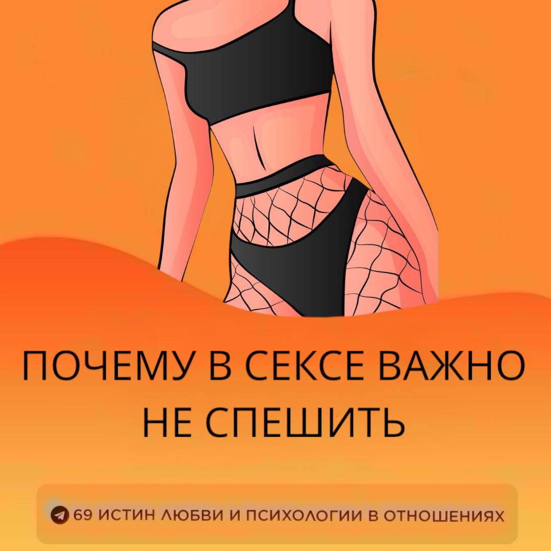 Как Понять Отношения Или Секс